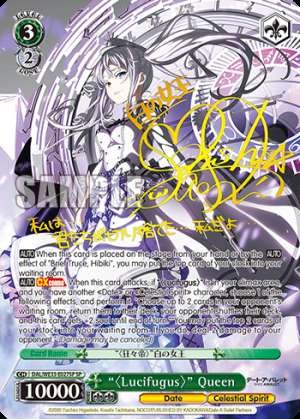 "〈Lucifugus〉" Queen