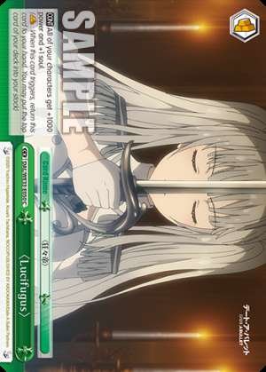 〈Zafkiel〉