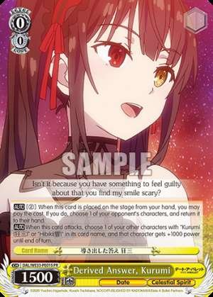 Derived Answer, Kurumi