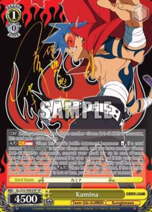 Kamina