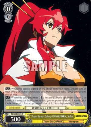 Team Super Galaxy DAI-GURREN, Yoko