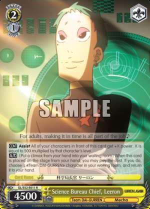 Science Bureau Chief, Leeron