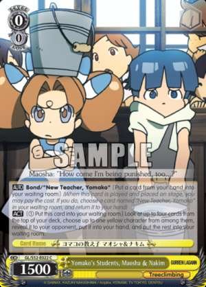 Yomako's Students, Maosha & Nakim