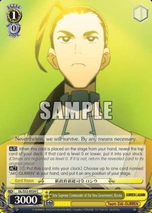 New Supreme Commander of the New Government, Rossiu