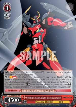 GURREN LAGANN, Double Boomerang Spiral