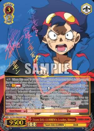 Team DAI-GURREN's Leader, Simon