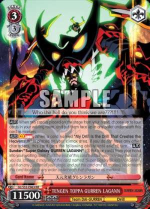 TENGEN TOPPA GURREN LAGANN