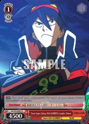 Team Super Galaxy DAI-GURREN's Leader, Simon