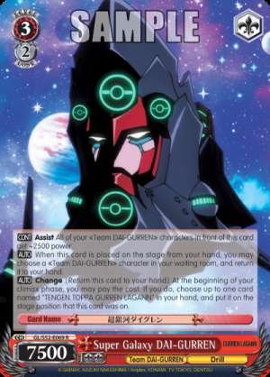 Super Galaxy DAI-GURREN