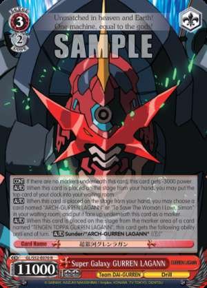 Super Galaxy GURREN LAGANN