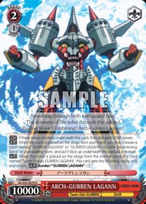 ARCH-GURREN LAGANN