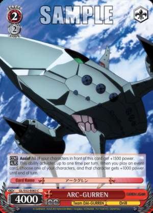ARC-GURREN  Expansion GURREN LAGANN