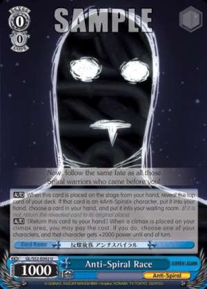 Anti-Spiral Race