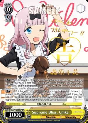Supreme Bliss, Chika