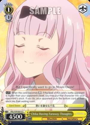 Chika Having Faraway Thoughts