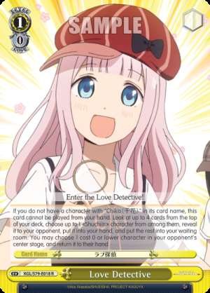 Love Detective
