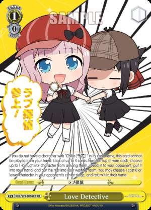 Love Detective