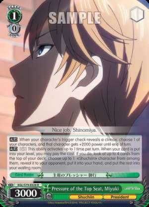 Pressure of the Top Seat, Miyuki