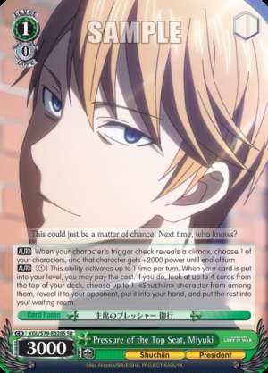 Pressure of the Top Seat, Miyuki