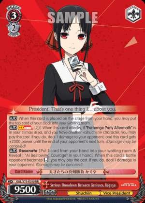 Serious Showdown Between Geniuses, Kaguya