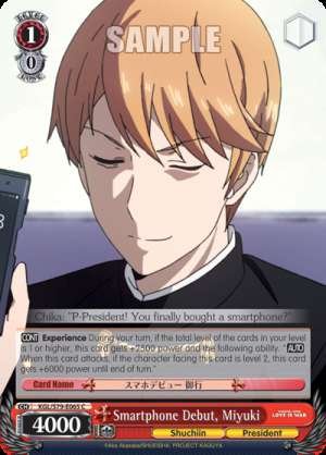Smartphone Debut, Miyuki