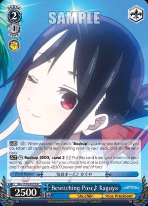 Bewitching Pose♪ Kaguya