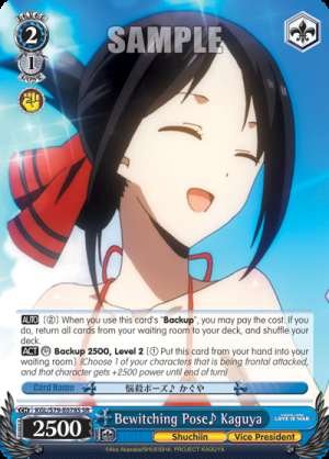 Bewitching Pose♪ Kaguya