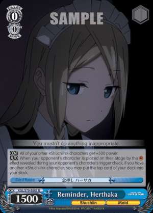 Reminder, Herthaka
