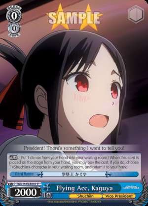 Flying Ace, Kaguya