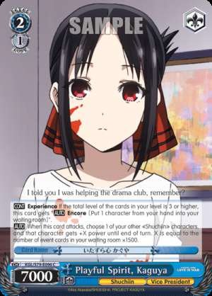 Playful Spirit, Kaguya