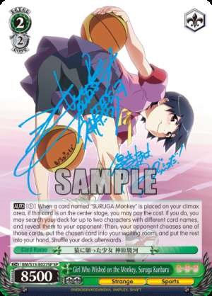 Girl Who Wished on the Monkey, Suruga Kanbaru