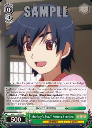 Monkey's Paw? Suruga Kanbaru