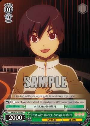 Great With Women, Suruga Kanbaru