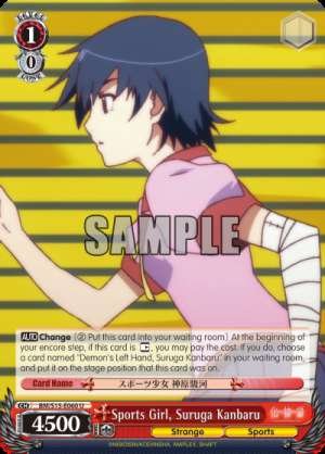 Sports Girl, Suruga Kanbaru