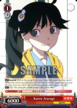 Karen Araragi