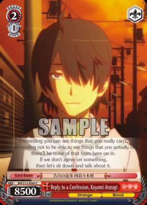 Reply to a Confession, Koyomi Araragi