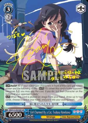 Girl Charmed By a Cat, Tsubasa Hanekawa