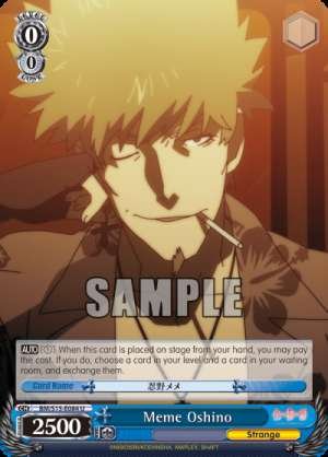 Meme Oshino