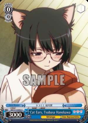 Cat Ears, Tsubasa Hanekawa