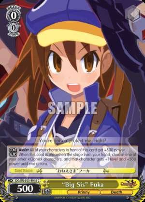 “Big Sis” Fuka