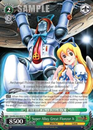 Super Alloy Great Flonzor X