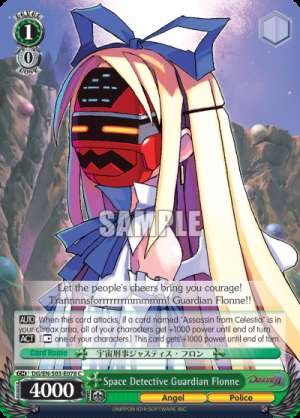 Space Detective Guardian Flonne