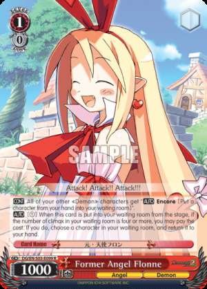 Former Angel Flonne