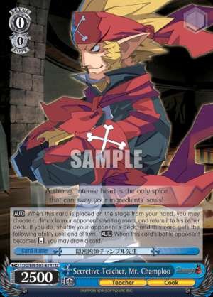 Secretive Teacher, Mr. Champloo