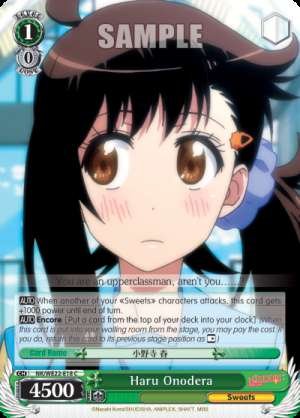 Haru Onodera