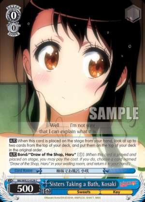 Sisters Taking a Bath, Kosaki