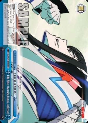 Life Fiber Override, Kamui Junketsu!