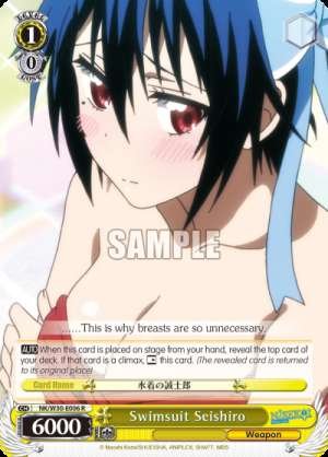 Swimsuit Seishiro