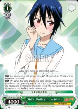 Girl's Uniform, Seishiro