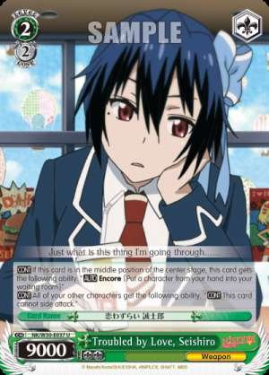Troubled by Love, Seishiro